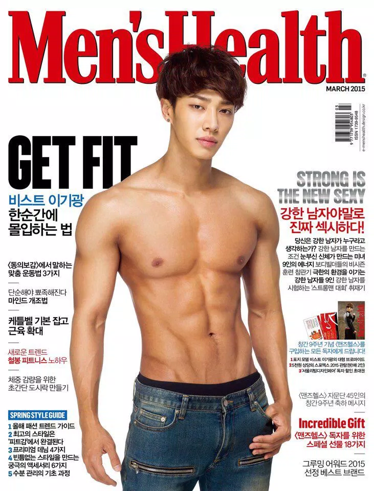 Gikwang