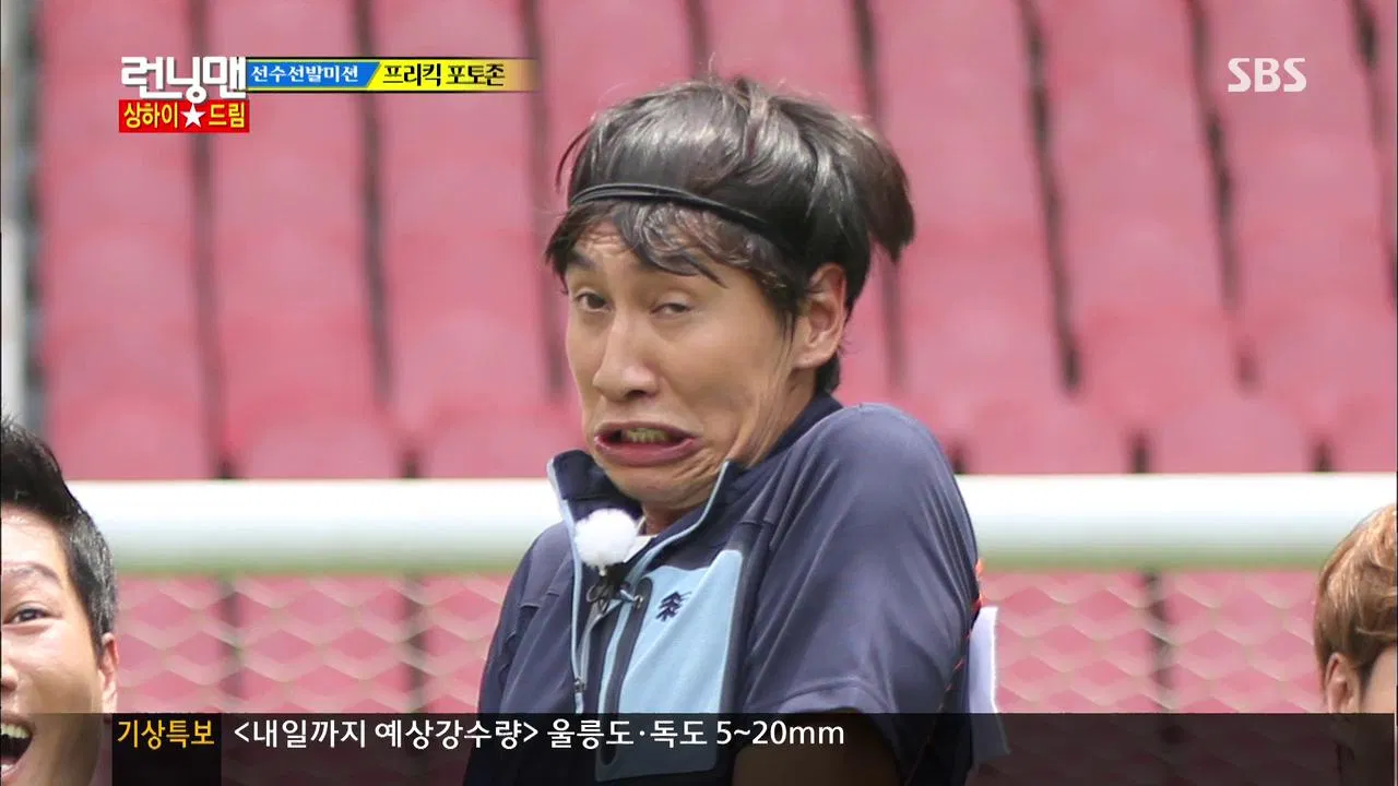 Kwang soo ngốc