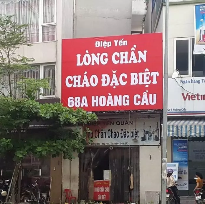 cháo