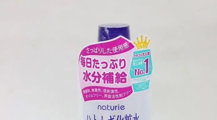 Lotion Naturie Hatomugi Skin Conditioner