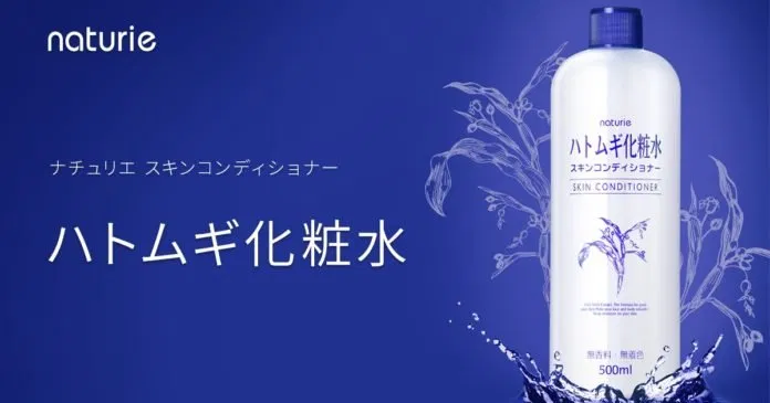 Lotion Naturie Hatomugi Skin Conditioner 