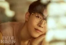 Nam Joo Hyuk