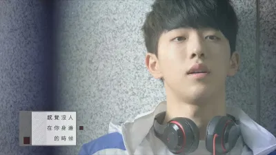 Nam Joo Hyuk