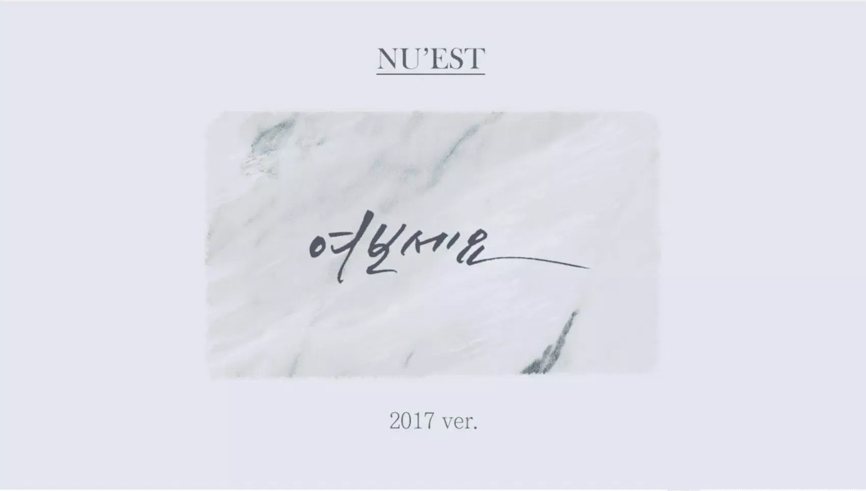 NU’EST tiết lộ kế hoạch về single mới, Min Hyun (Wanna One) điển trai trong teaser mới “ra lò” Baekho debut Hello Hwang Minhyun JR NUEST Pledis Entertainment Produce 101 mùa 2 produce 101 phiên bản nam ren Wanna One