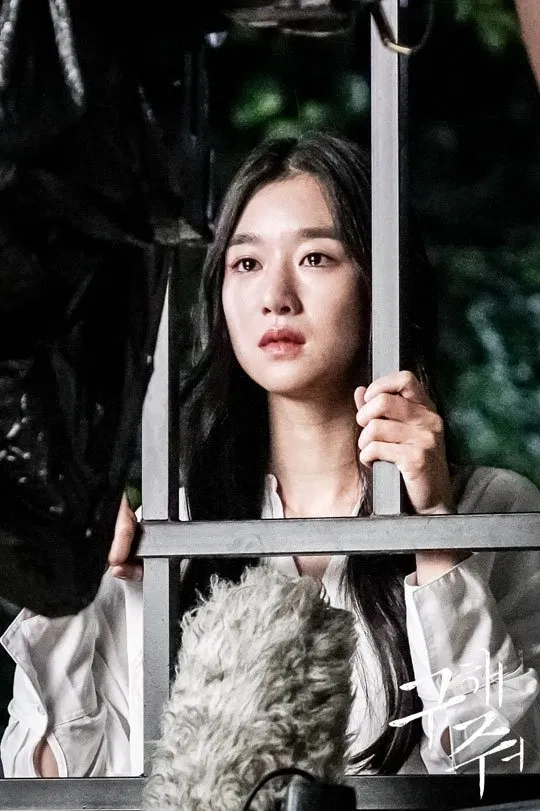 Seo Ye Ji