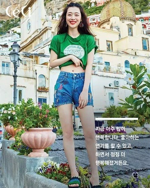 sulli