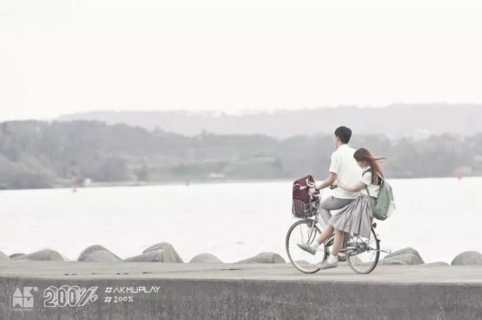 akmu