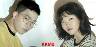 Akdong Musician (AKMU)