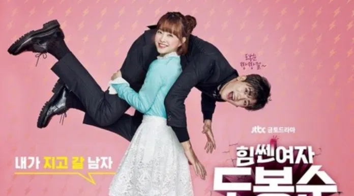 bo young