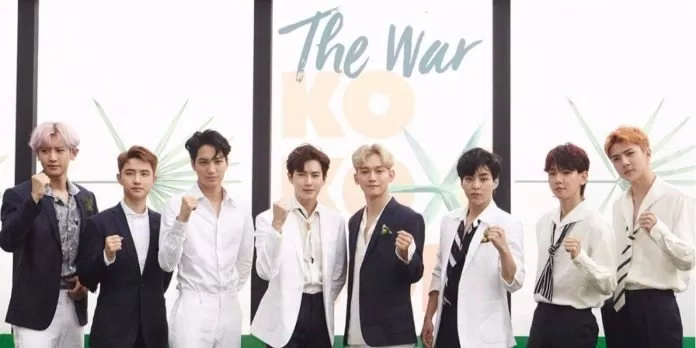 EXO