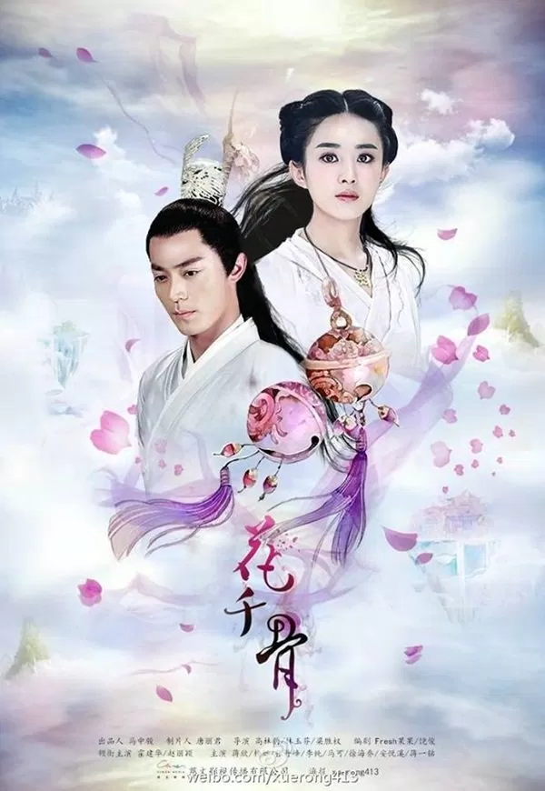 hoa thiên cốt