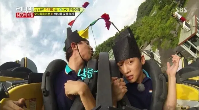 ji chang wook