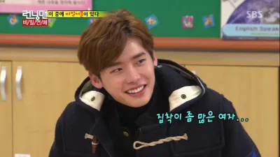 Lee Jong Suk