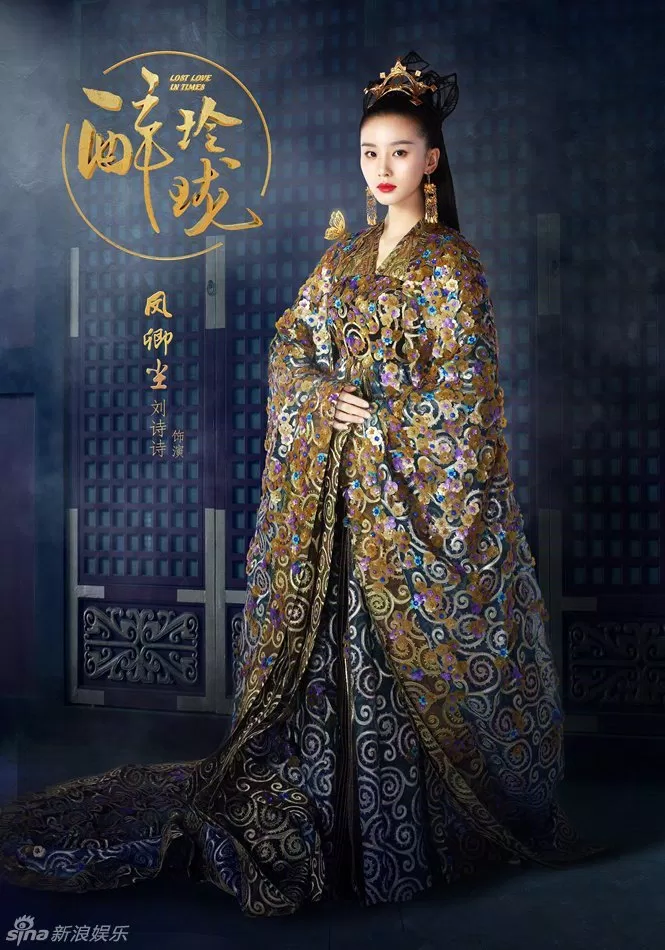 Lưu Thi Thi
