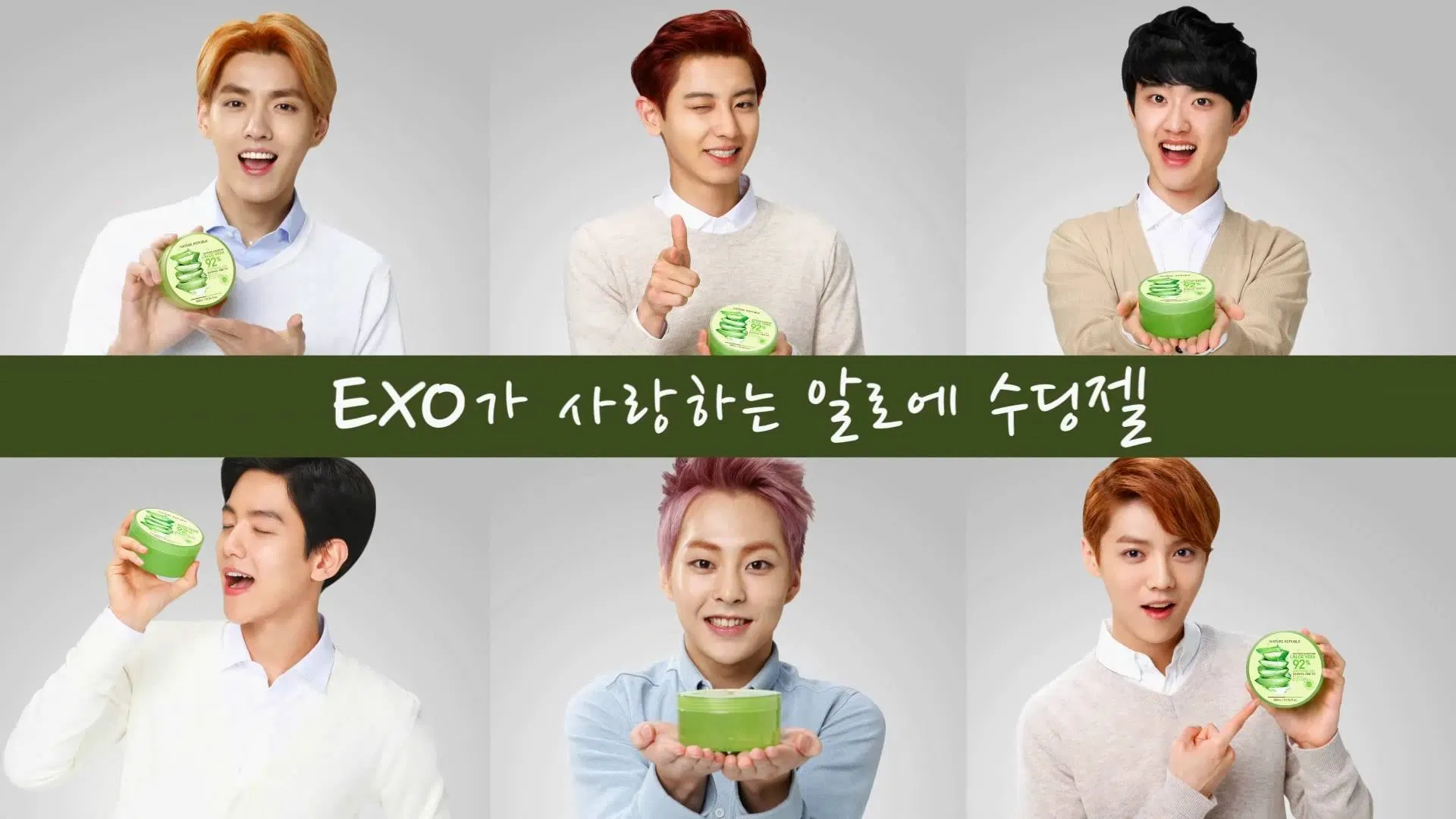 Nature Republic Soothing & Moisture Aloe Vera 92% Soothing Gel