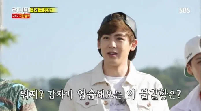 nichkhun running man