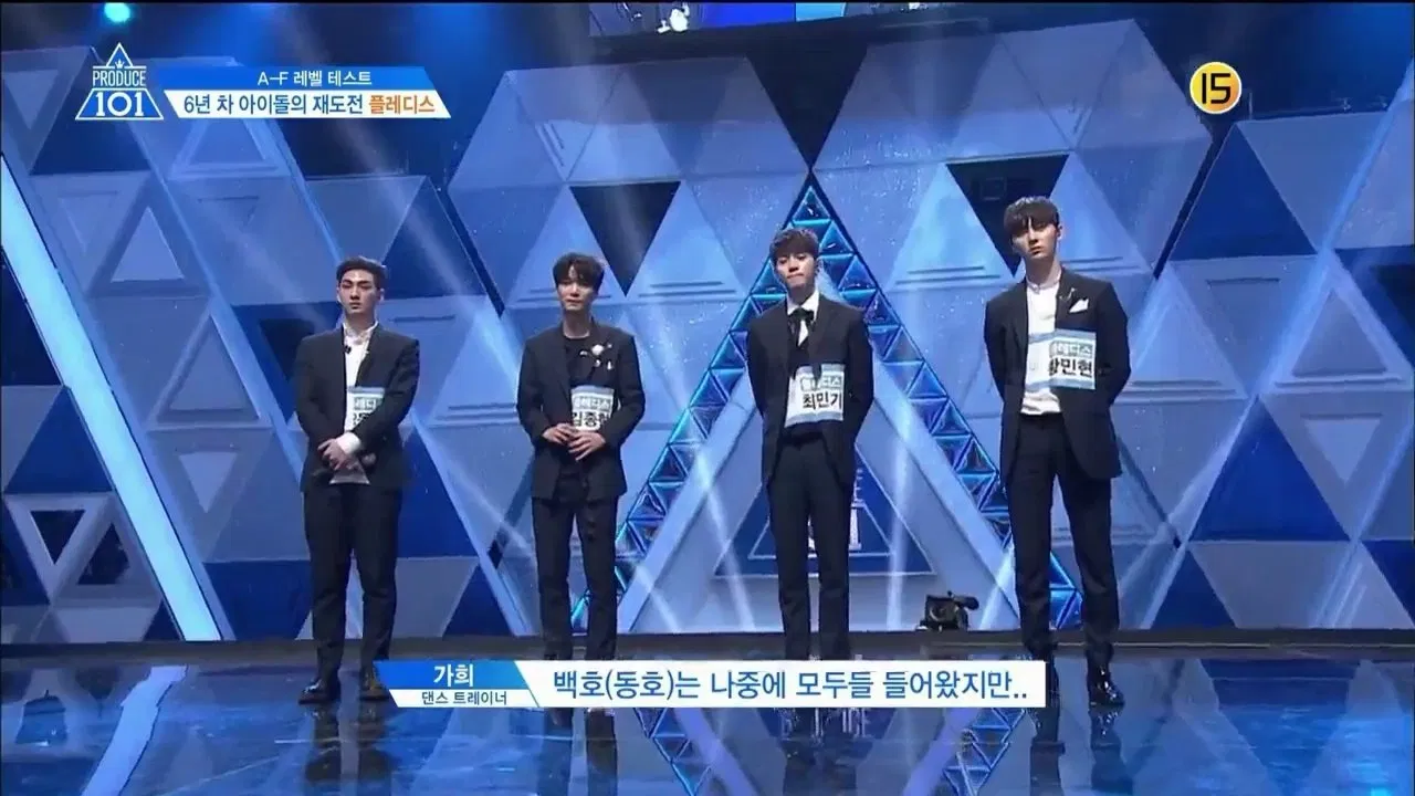 Hwang Minhyun hội ngộ các thành viên NUEST trên sân khấu M! Countdown Hwang Minhyun If You KPOP NUEST NUEST W Produce 101 mùa 2 Wanna One