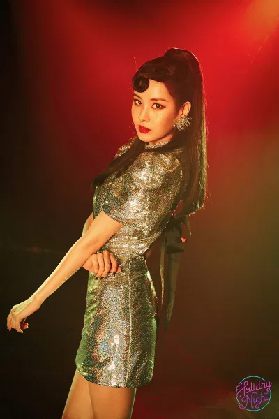Seohuyn