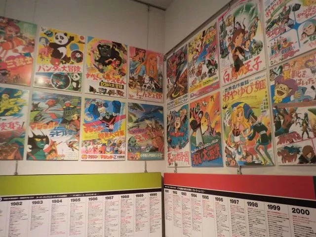 Toei Animation Gallery