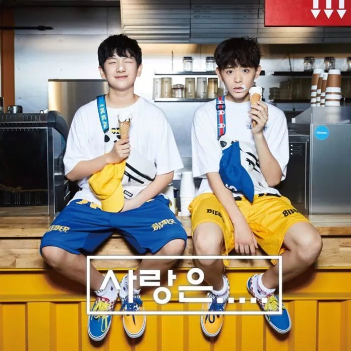 Woojin Sagang