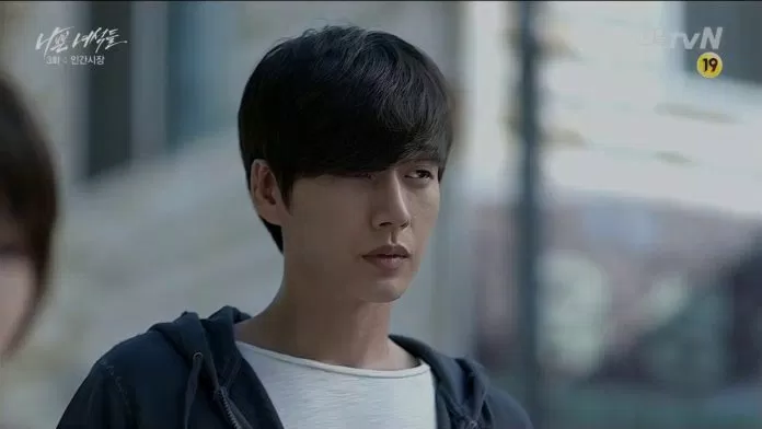 Park Hae Jin