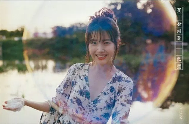 iu