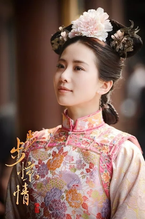 lưu thi thi