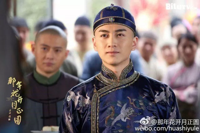 Năm ấy hoa nở trăng vừa tròn