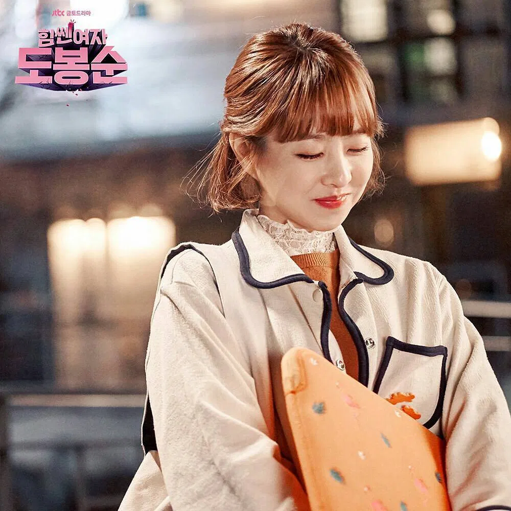Park Bo Young