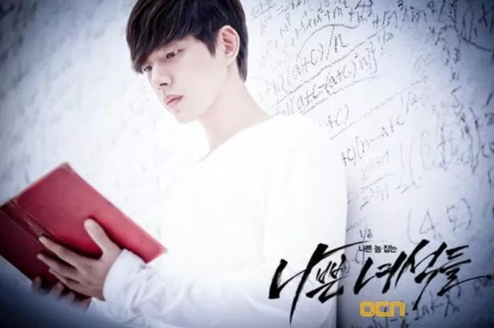 Park Hae Jin