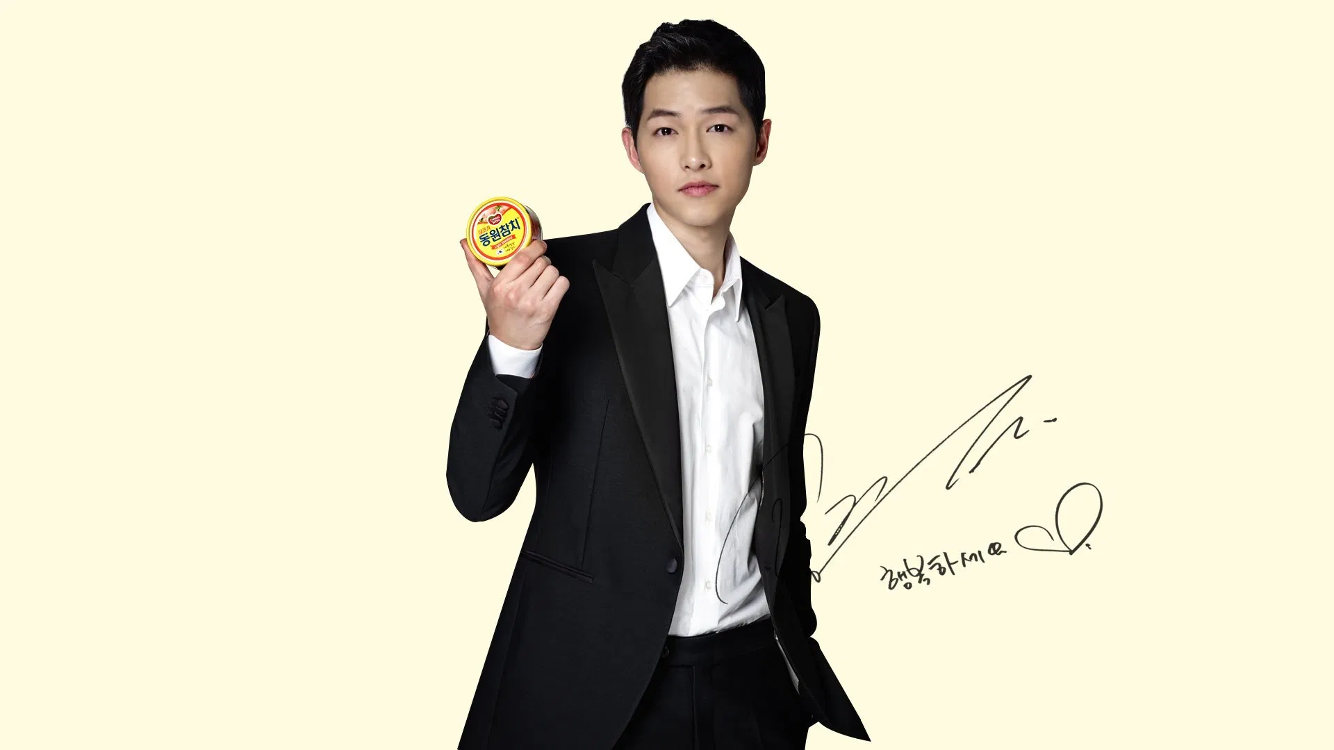 Song Joong Ki