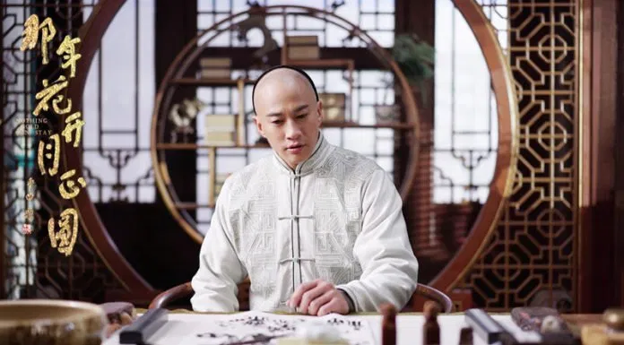 Ngô Sính