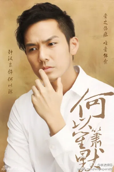 chung hán lương