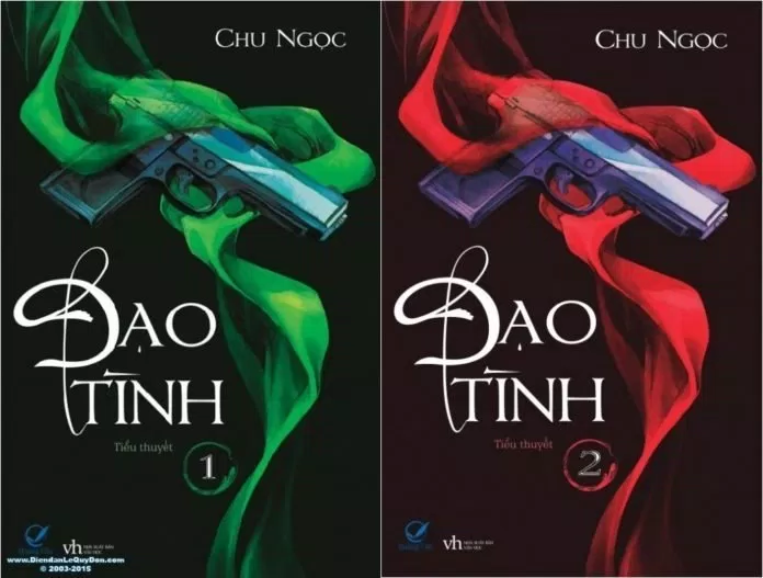 đạo tình