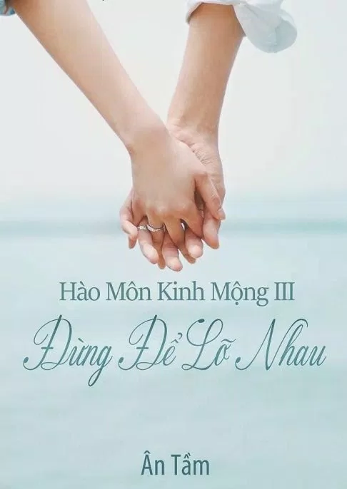 hào môn kinh mộng