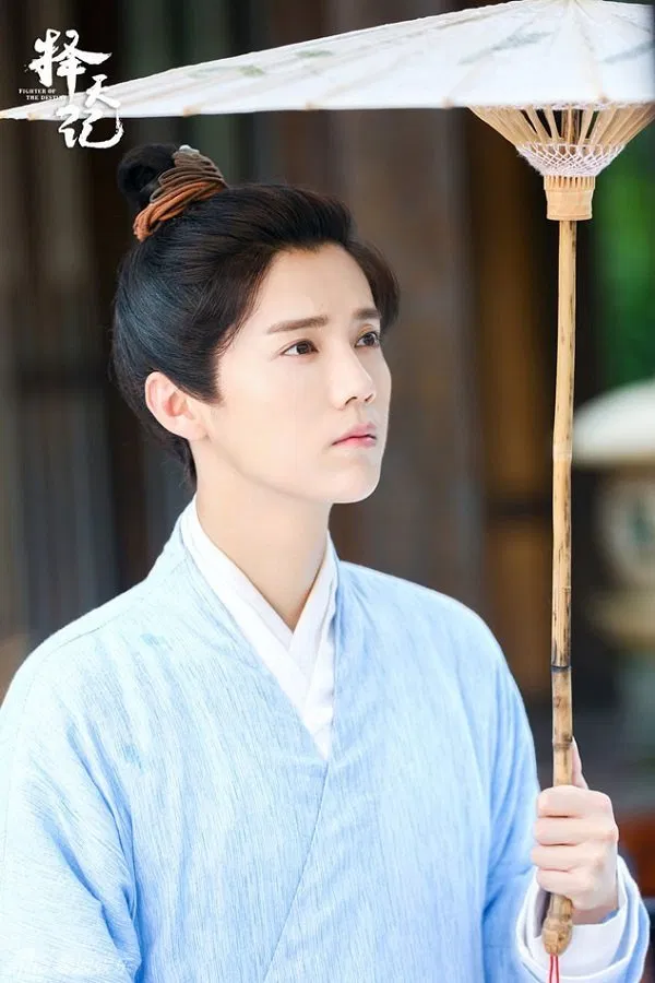 luhan