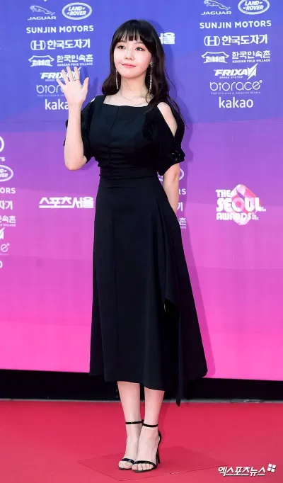Minah