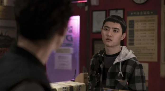 D.O Room Number 7