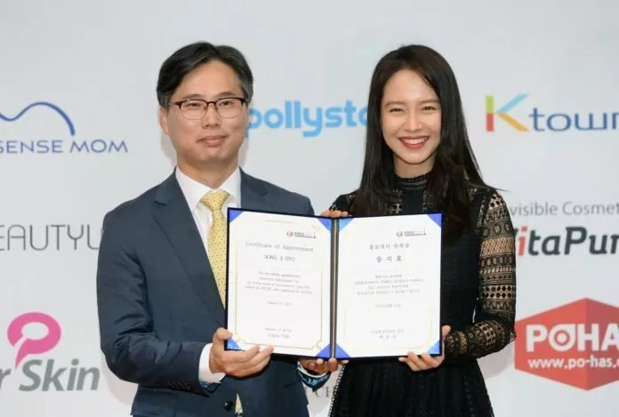 Song Ji Hyo