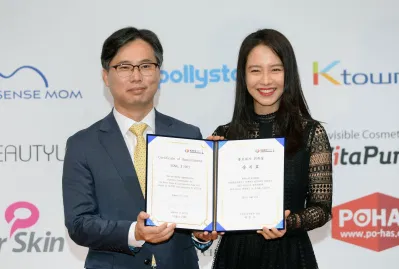 Song Ji Hyo