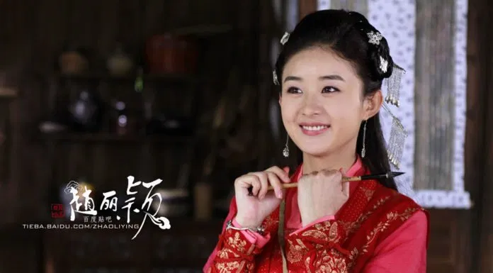 Truy ngư Truyền kỳ