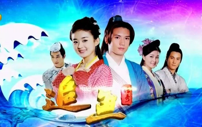 Truy ngư Truyền kỳ
