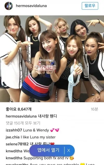 Wendy