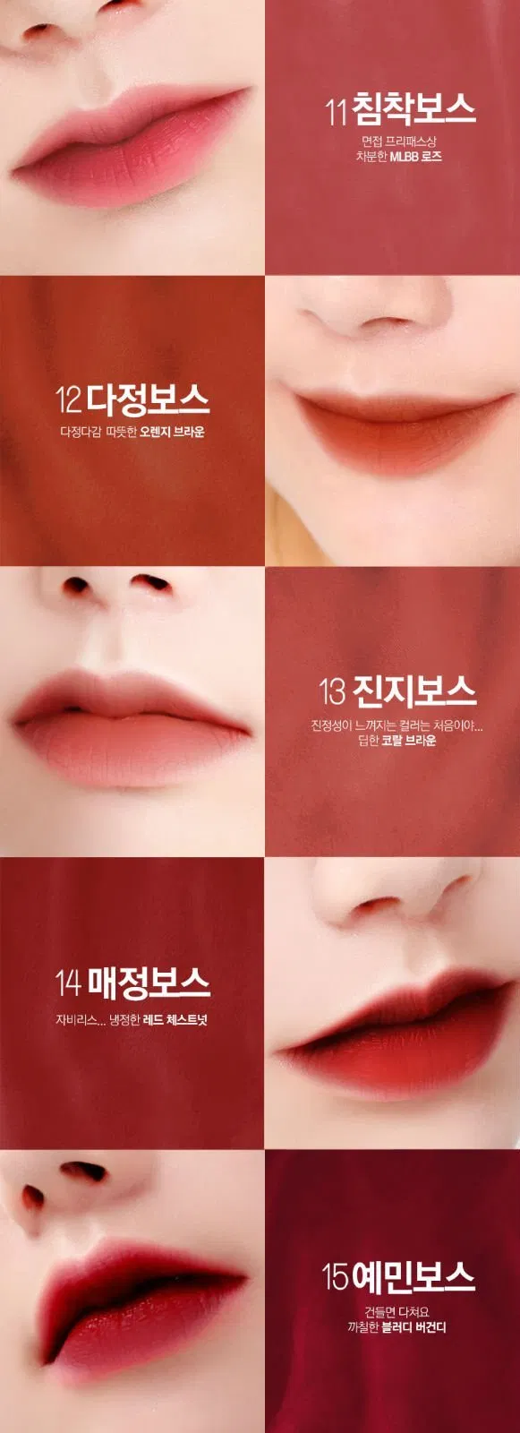 BBIA Velvet Lip Tint version 3