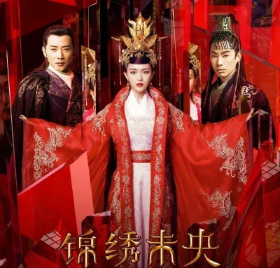 cẩm tú vị ương