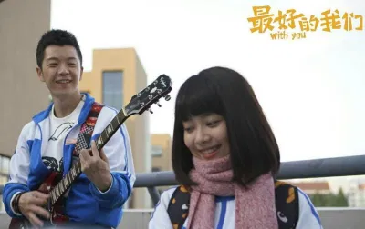 thanh xuân