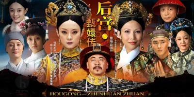 chân hoàn truyện