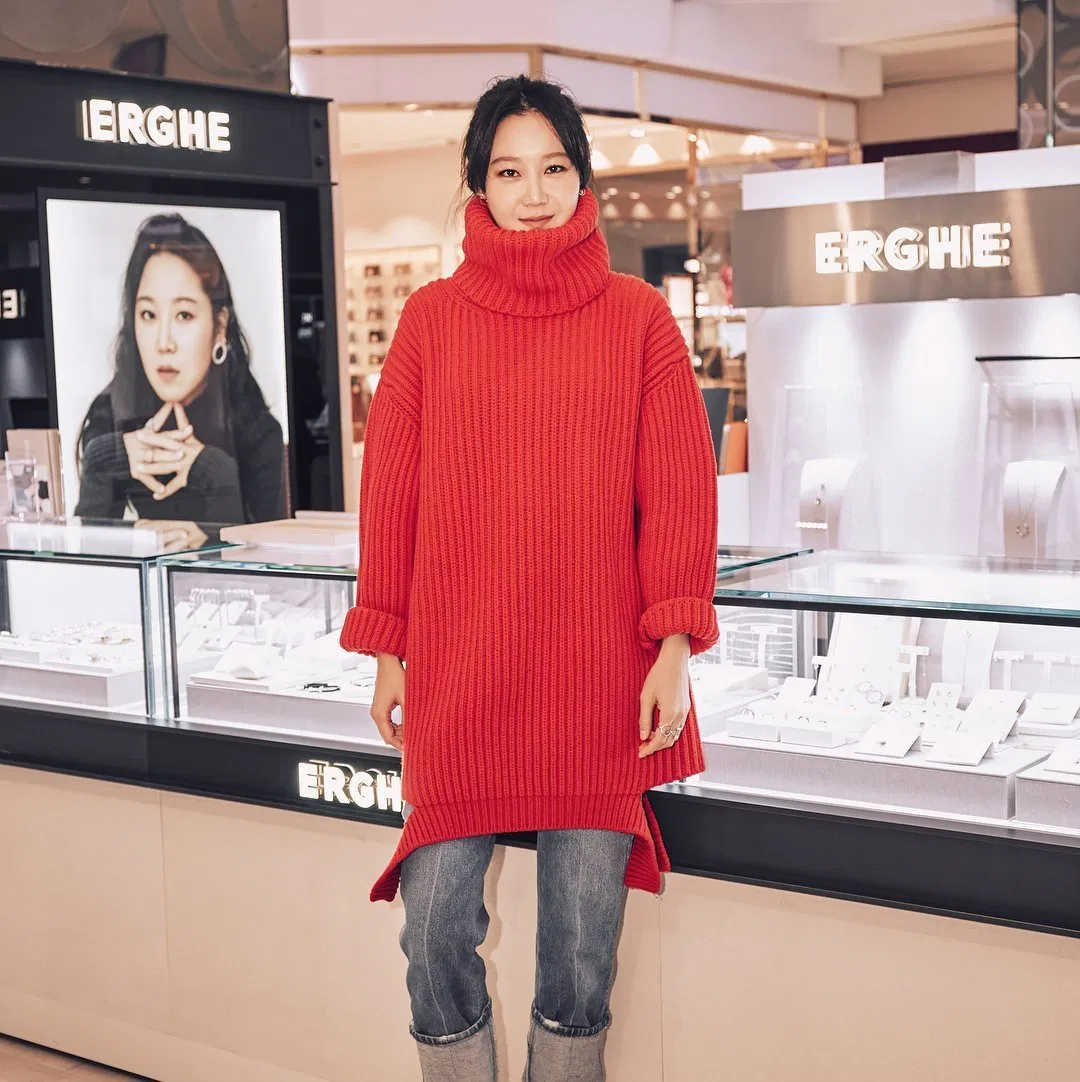 Gong Hyo Jin