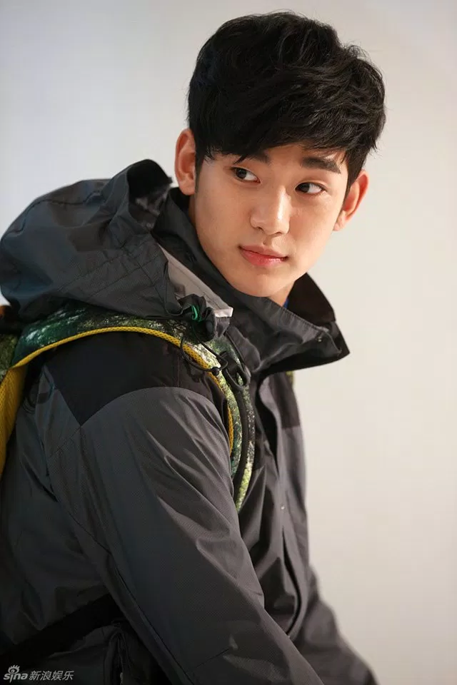 Kim Soo Hyun