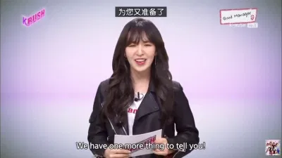 Wendy